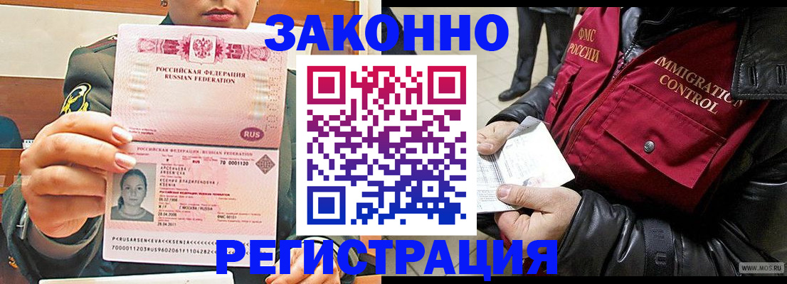 найти адрес прописки в Жердевке