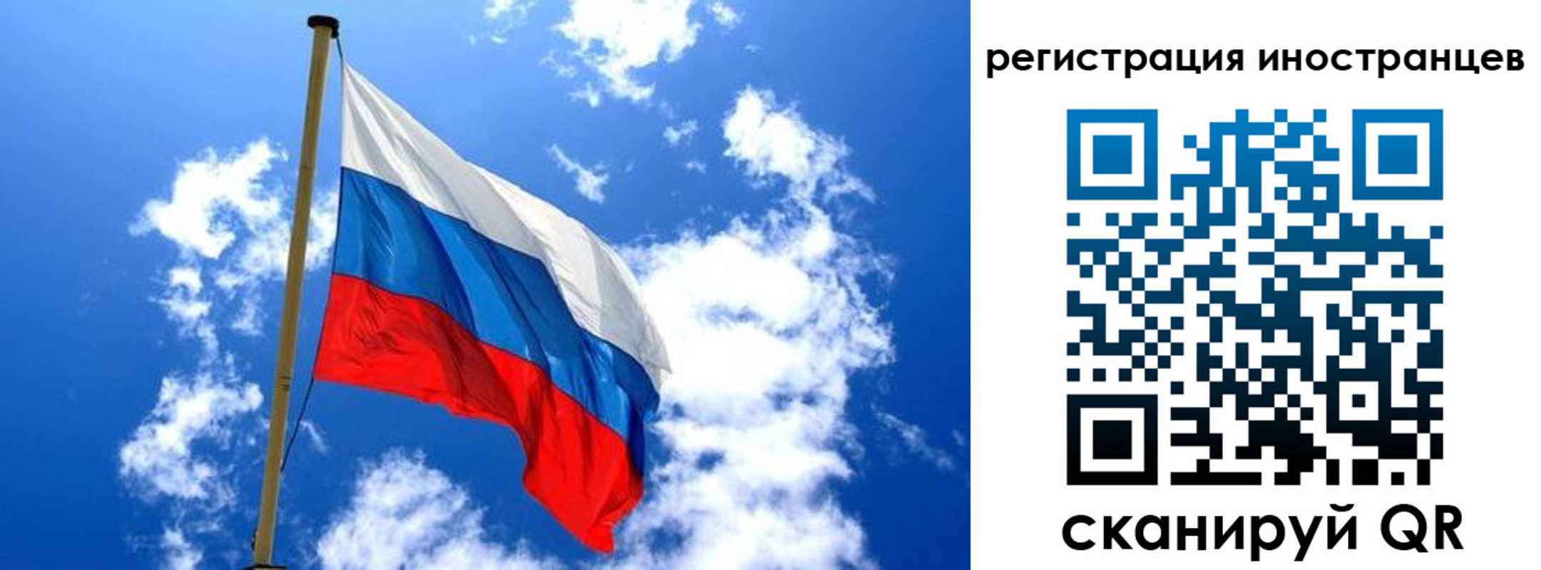 прописка регистрация в Жердевке