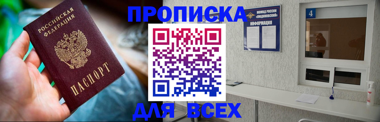 регистрация в Жердевке